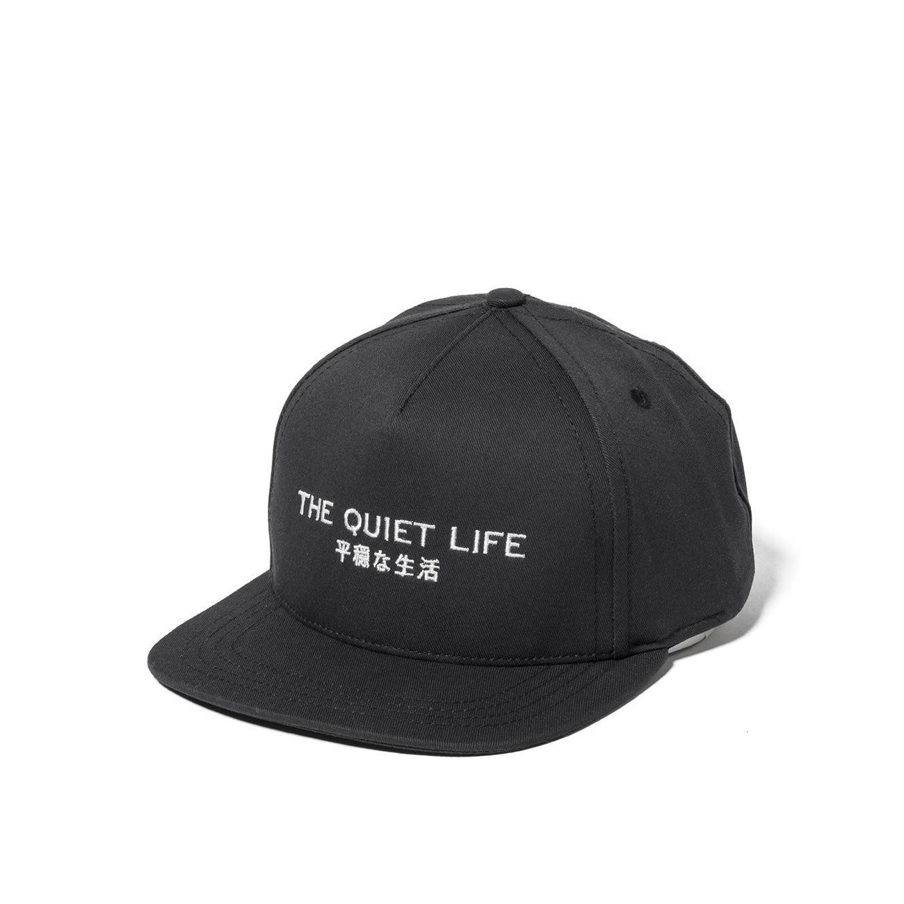 Quiet Life Japan snapback hat - black — available at Norwood